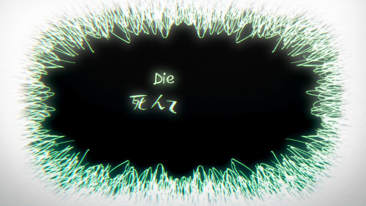 The manifestation of her doubts begin to symbolically and heavily weigh down on her, followed by a shot of the TV show, and her anxiety towards the idea of time, life, and death erratically engulfing her mind as shown in the last two shots consuming the word "die" and Kobayashi.