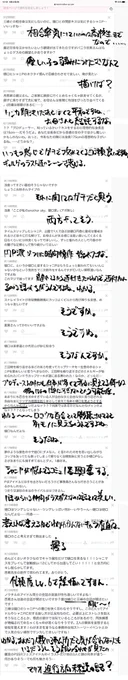 マシュマロ回答
https://t.co/qrU5Y7hu6J 