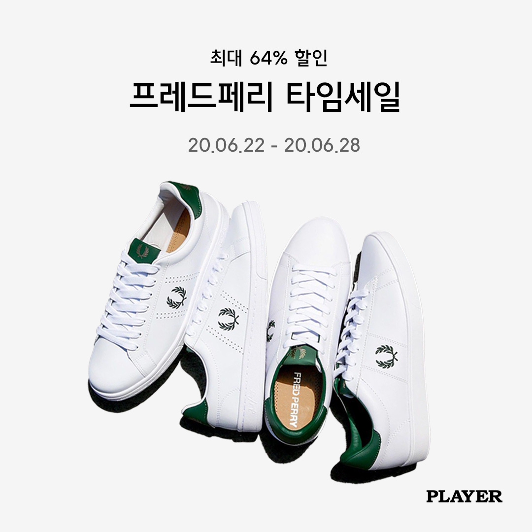 playercokr's tweet photo. 여름엔 깔끔한 화이트 슈즈🙌
#프레드페리 최대 64% 타임세일 오픈!
⠀
▶https://t.co/I16MZ6x26O
⠀
#PLAYER #플레이어 #플레이어스토어
#FREDPERRY #단화 #화이트슈즈 #스니커즈 #타임세일 https://t.co/mjSL9KFu5g