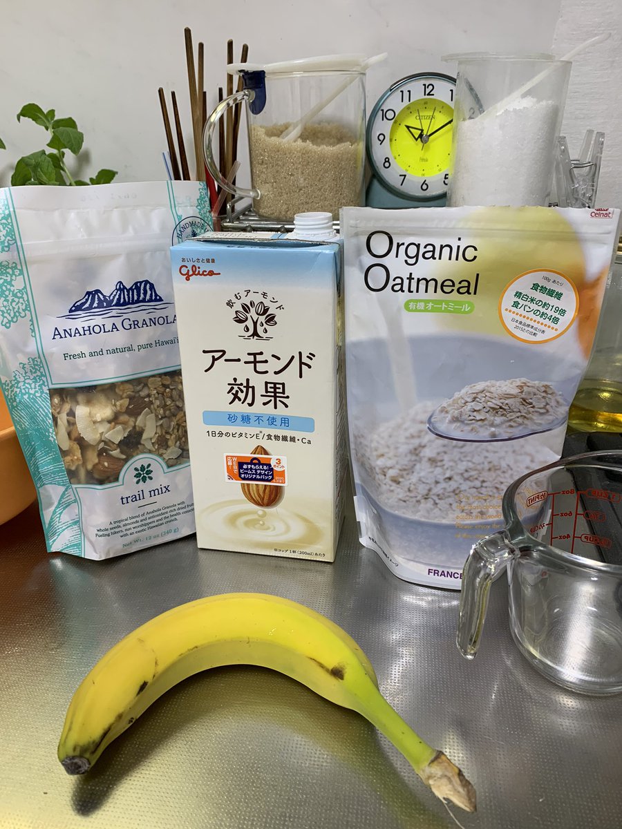 深谷里奈 Sur Twitter ダイエット中でもオッケーなグラノーラクッキーの作り方 材料は オートミール アーモンドミルク タンパクトミルク やザバス飲料等でも可 バナナ グラノーラ お好みで ドライフルーツのみでもいいね 全体ざっくり混ぜて最後に 深谷里奈 Sur Twitter ダイエット中でもオッケーなグラノーラクッキーの作り方 材料は オートミール アーモンドミルク タンパクトミルク やザバス飲料等でも可 バナナ グラノーラ お好みで ドライフルーツのみでもいいね 全体ざっくり混ぜて最後に
