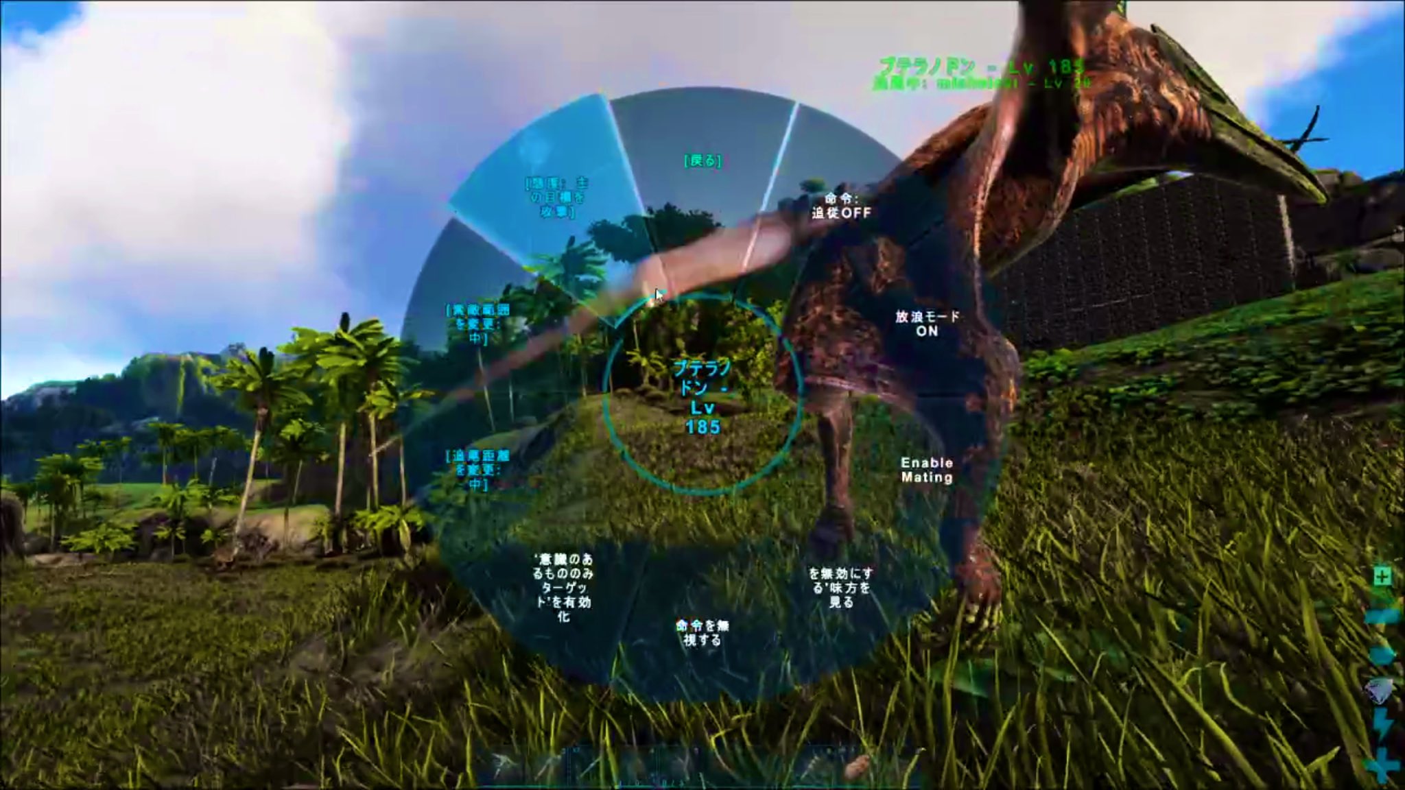 Cog みしぇる Ark プテラちゃんと ステゴちゃんテイムできたよー ステゴはとさか が青くて綺麗なのであおこちゃん 今日の夜はarkとapexしたいな