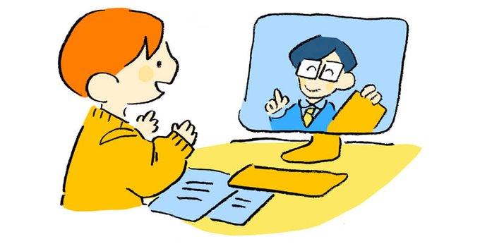 商談のtwitterイラスト検索結果 古い順 商談のtwitterイラスト検索結果 古い順