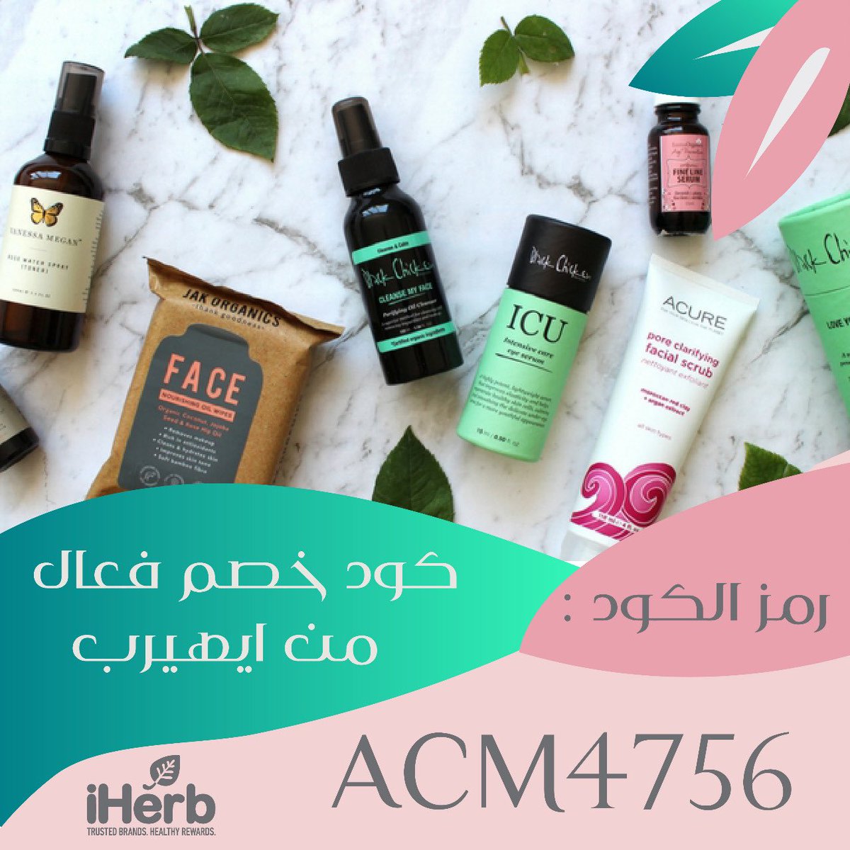 انسخ كود خصم 👍

💌 ريفا R1
💌نمشي SH66
💌 ديلي Hi1
💌 اناس  BC
💌 اي هيرب ACM4756
💌 ستايلي ST3
💌 باث اند بودي EHE
💌 فوغا كلوسيت V1 
💌بلومينغد يلز SAR
💌 دخون SAR
💌 سنتربوينت CA41
💌مذركير MCAA2
💌اجمل iso
وجوه DODO
 كوبون ايهيرب
pvIm
#تخيلو_السناب_بدون_فلتر