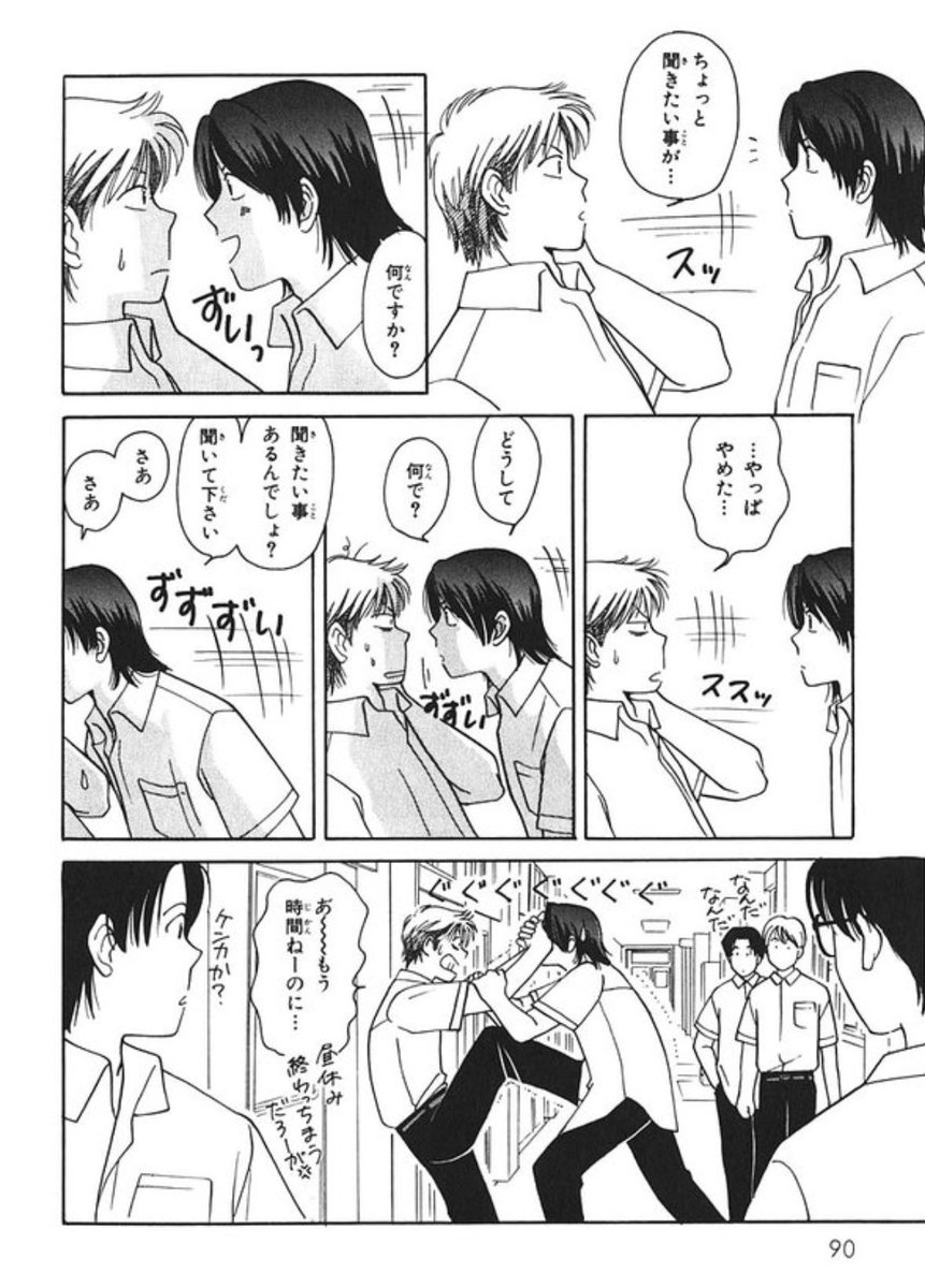 鯖 玉弓 ｻﾊﾞ ﾀﾏﾕﾐ 宣伝 マンガ図書館zさんにて拙作 パンチdeデート 配信中です 高校生がわちゃわちゃしているコメディblと救われないシリアスヤンデレbl ホラーを収録した作品集です マンガ図書館z T Co L2p4tywrgl T Co