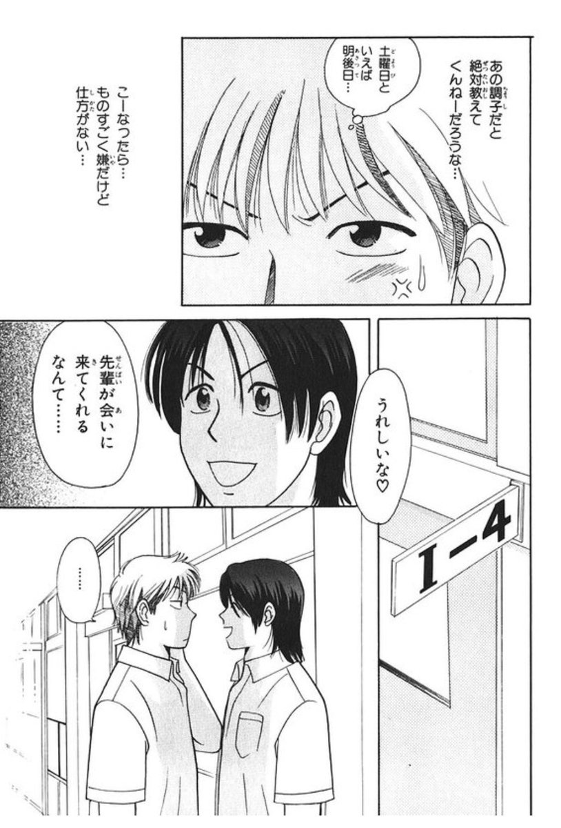 鯖 玉弓 ｻﾊﾞ ﾀﾏﾕﾐ 宣伝 マンガ図書館zさんにて拙作 パンチdeデート 配信中です 高校生がわちゃわちゃしているコメディblと救われないシリアスヤンデレbl ホラーを収録した作品集です マンガ図書館z T Co L2p4tywrgl T Co