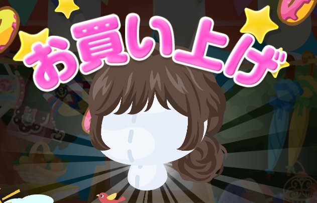 0123sio's tweet photo. @chouchou_sumi 可愛いアイテムありがとうございます ◡̈*. https://t.co/fRWquYgHSt