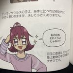 恐竜について描かれたこの図鑑がどことなく．．．!著作権が心配‼