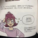 恐竜について描かれたこの図鑑がどことなく．．．!著作権が心配‼