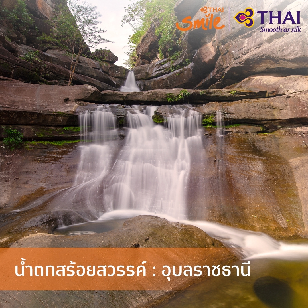 ThaiSmileAirway's tweet photo. วันนี้ไทยสมายล์ขอเอาใจสายฮิปเตอร์ที่ชอบถ่ายรูปลง IG สวยๆ บินลัดฟ้า เดินทางท่องเที่ยวไปยัง 5 จังหวัด กับ 5 สถานที่ unseen
จะมีที่ไหนกันบ้าง เรามาดูพร้อมๆ กันเลยค่ะ!
#THAISmile #THAISmileAirways #ThaiAirways #SmileTouch #UnseenThailand https://t.co/B0XZl3E1Rc
