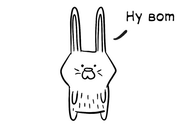 Мем схема на доске