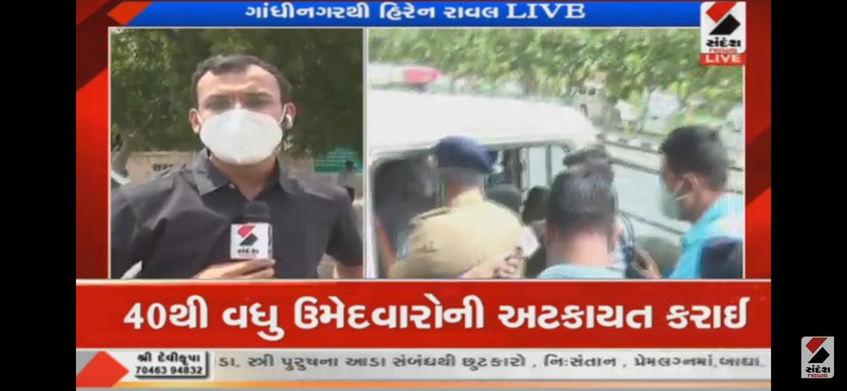 YAJadeja's tweet photo. આજે LRD પુરુષ ઉમેદવારોની વેદના સાંભળવામાં એપેડેમિક એકટ આગળ ધરી દેવામાં આવે છે. જ્યારે રાજ્યસભાની ચૂંટણીમાં કેમ આ એક્ટને નજરકેદ કરી દેવામાં ��વે છે. ?? 
@vijayrupanibjp
@BJP4Gujarat @hdraval93 @isudan_gadhvi 
@aditiraval 
@devanshijoshi71 
@AmitChavdaINC https://t.co/olZqecKCj3