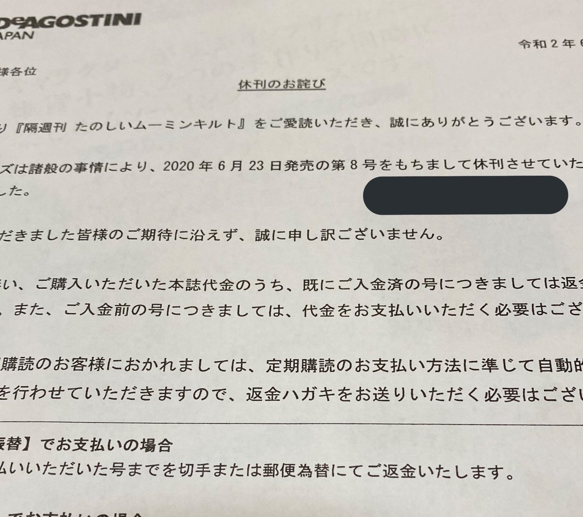 み Di Twitter そんなぁ たのしいムーミンキルト T Co 1hlovmyzue Twitter