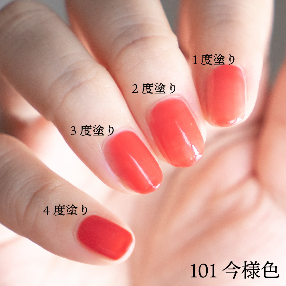 京都 和のコスメ Kyo Miori 101 今様色 透け感が魅力の今様色 液色は伝統色名の今様色 乾くと朱赤 に近いフレッシュな赤になります 水明りをベースとトップに塗ることで 透け感を生かしつつ つるりとした仕上がりを楽しめます 四季彩まといネイル