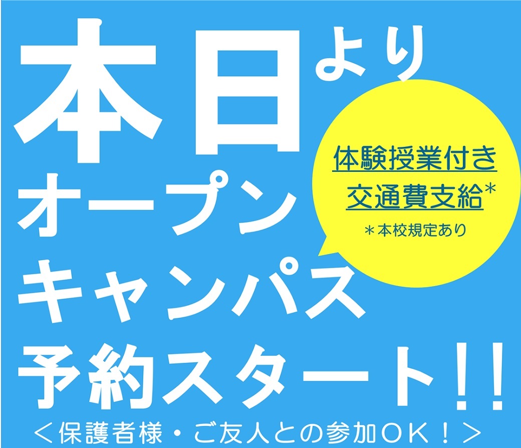 麻生情報ビジネス専門学校北九州校 Aso Abkc Twitter