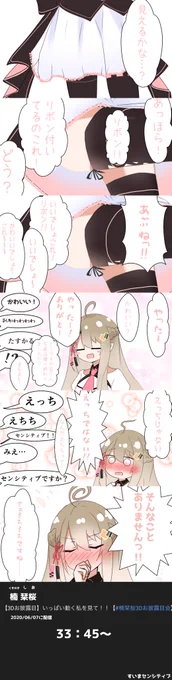 画像(検閲済) 
