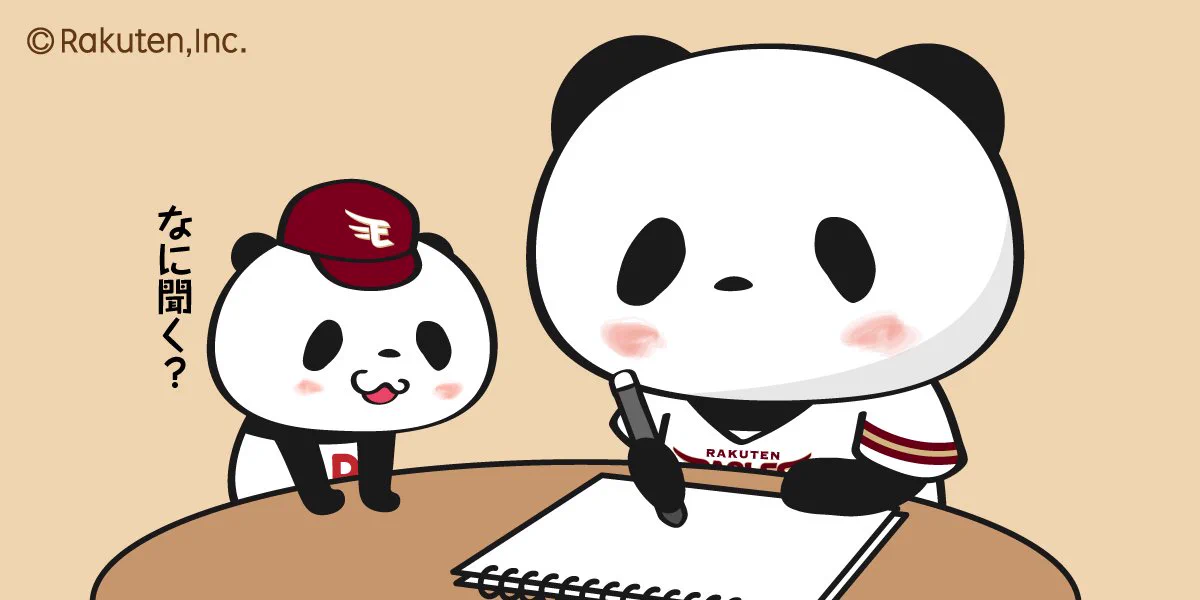 パンダ好きにはたまらない❗️パンダリアルムートンで制作まで6ヶ月で届き