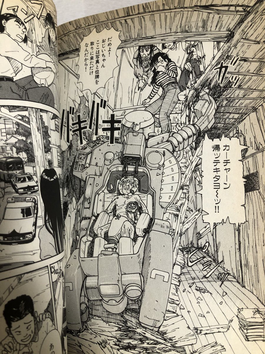 Studiobinzo 老人zの漫画版 貴重っぽいから保管しておこう T Co 1usp2cbg69 Twitter Studiobinzo 老人zの漫画版 貴重っぽいから保管しておこう T Co 1usp2cbg69 Twitter