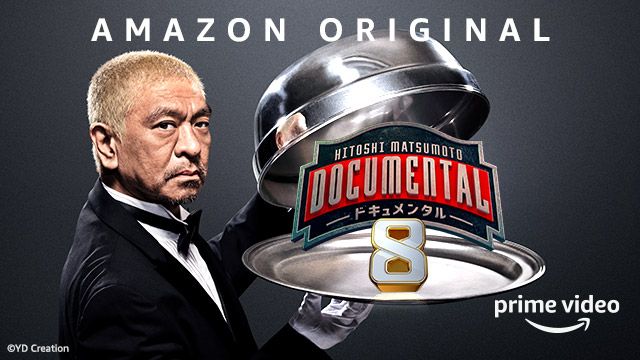 PrimeVideo_JP tweet picture
