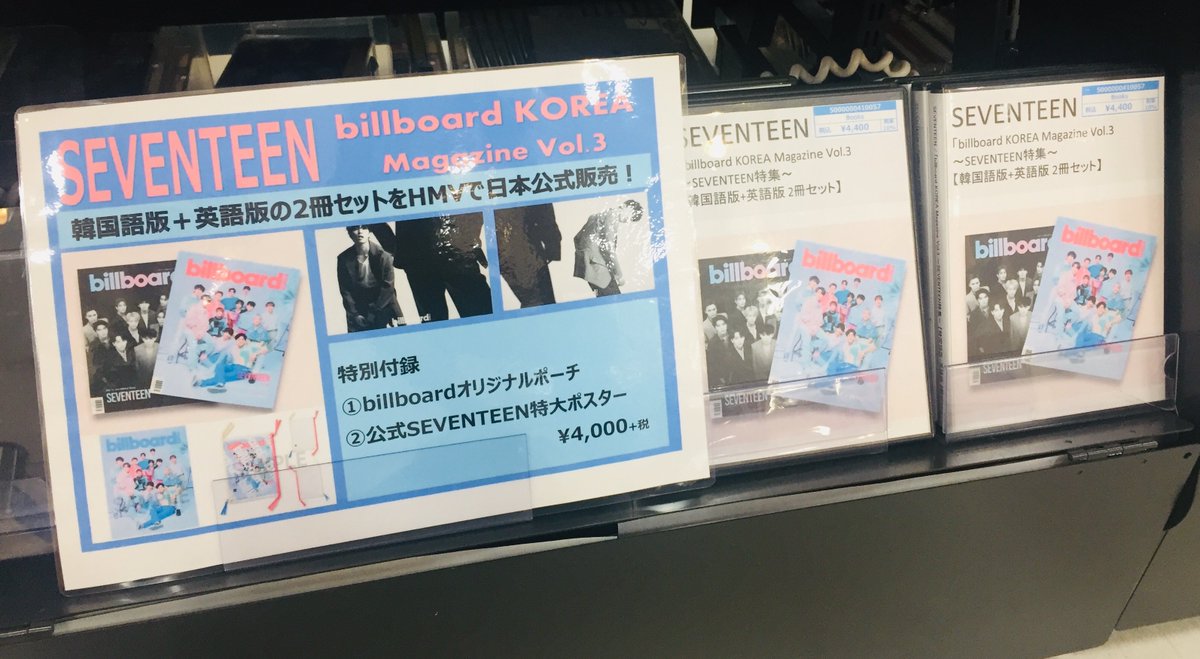 HMV札幌ステラプレイス al Twitter: 