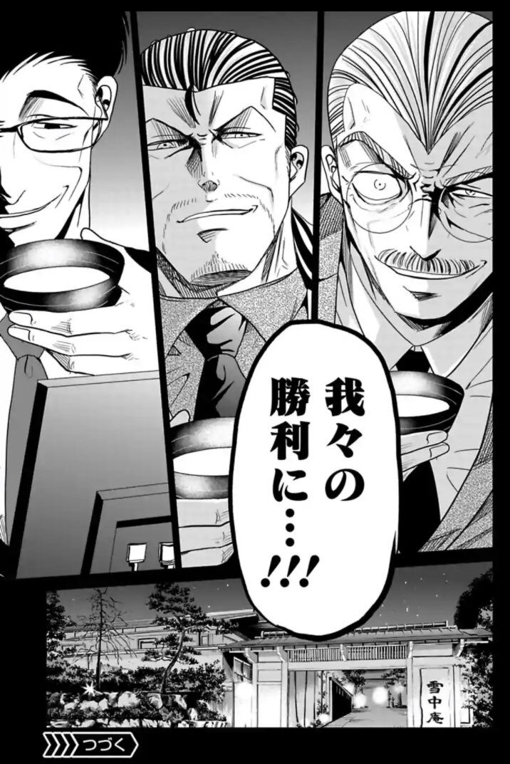 今どきの若いモンは124話④
続きはまた来週!
6月27日に4巻が発売します。
よろしくお願いします!
4巻→ https://t.co/a5zH773Bx1
#今どきの若いモンは