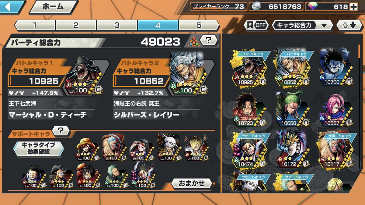 Dragneel Dragnee Twitter Dragneel Dragnee Twitter