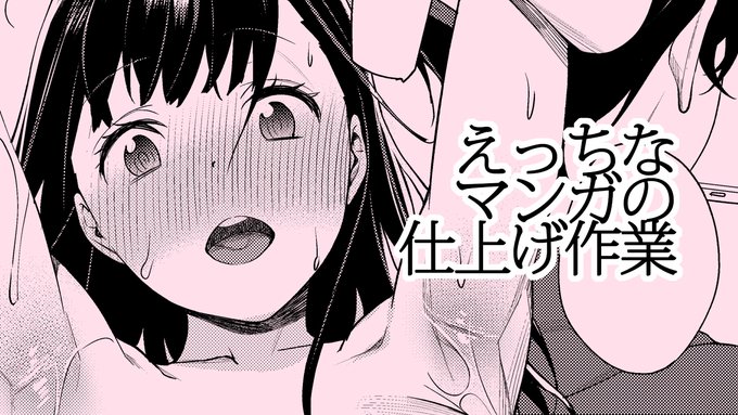 ちょっとピクシブスケッチ配信。マイクなしだけどあとで改めてマイクありでやるかもしれない
https://t.co/1EI2i3NNLu 