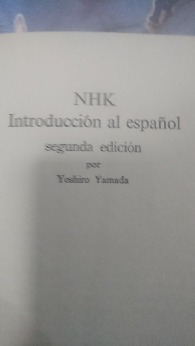 Ptolemaeus J 1 読書 読書好きな人と繋がりたい スペイン語 フランス語 英語 ツイッターで フランス娘さん スペイン娘さん イギリスおじさん アメリカおじさん と知り合いになったので フランス語とスペイン語を少しずつ勉強中です フランス語