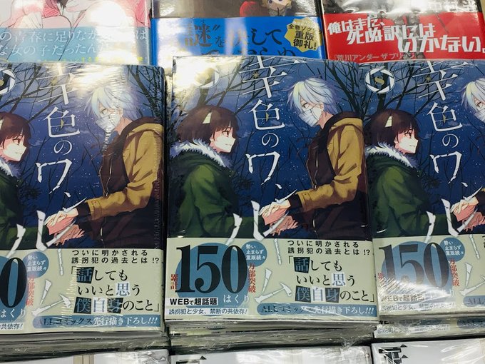 はくり 幸色 正壊 5 21発売さん がハッシュタグ 幸色のワンルーム をつけたツイート一覧 1 Whotwi グラフィカルtwitter分析