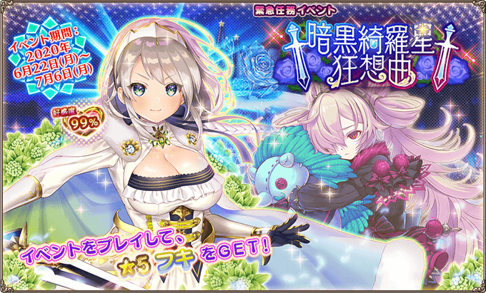 Popular Tweets Of Dmm Games フラワーナイトガール ナズナ 12 Whotwi Graphical Twitter Analysis Popular Tweets Of Dmm Games フラワーナイトガール ナズナ 12 Whotwi Graphical Twitter Analysis