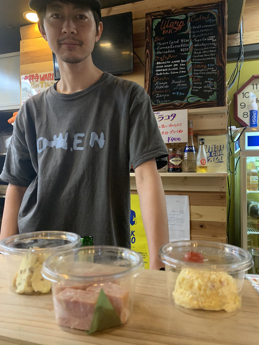 吉祥寺warp Auf Twitter みんな大好き 燻製居酒屋もっくんのおつまみあります いぶりがっこクリームチーズ 厚切りハムステーキ 燻製ポテトサラダ All 500 吉祥寺warp Auf Twitter みんな大好き 燻製居酒屋もっくんのおつまみあります いぶりがっこクリームチーズ 厚切りハムステーキ 燻製ポテトサラダ All 500