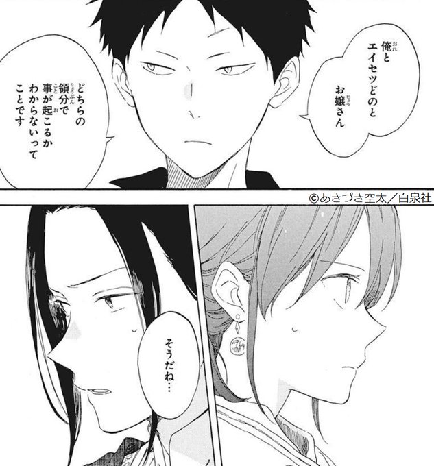 ทว ตยอดน ยมในlala編集部 2 ว เคราะห ทว ตเตอร กราฟ ก Whotwi ทว ตยอดน ยมในlala編集部 2 ว เคราะห ทว ตเตอร กราฟ ก Whotwi