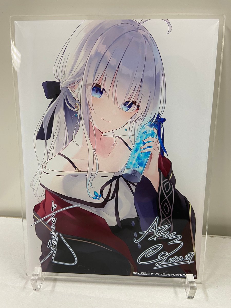 魔女の旅々 イレイナ アクリルプレート あずーる先生サイン入り風) 魔女の旅々 アニメイト限定 アクリルプレート スタンド 13巻特装