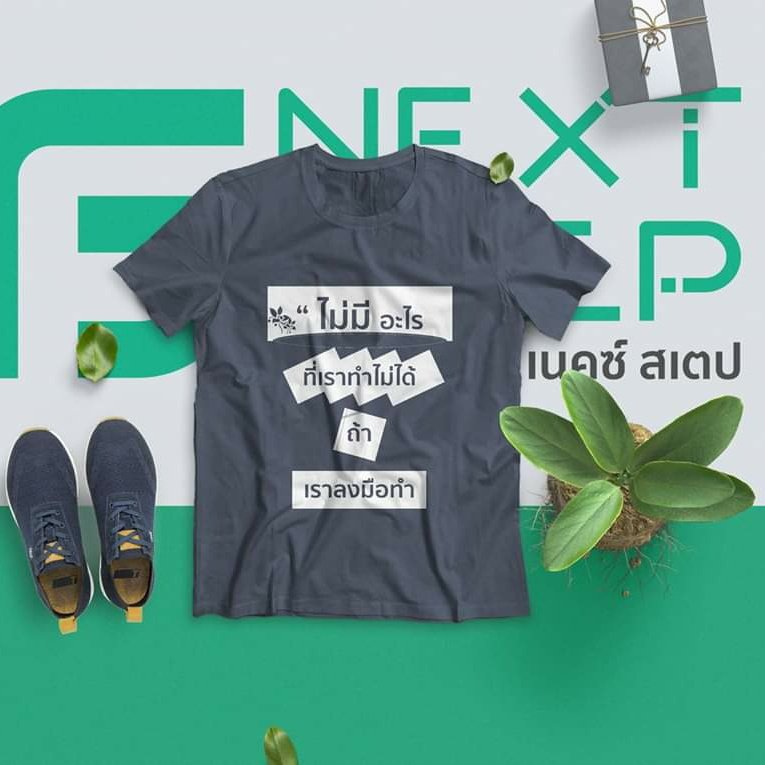 GF_nextstep's tweet image. #NewProfilePic