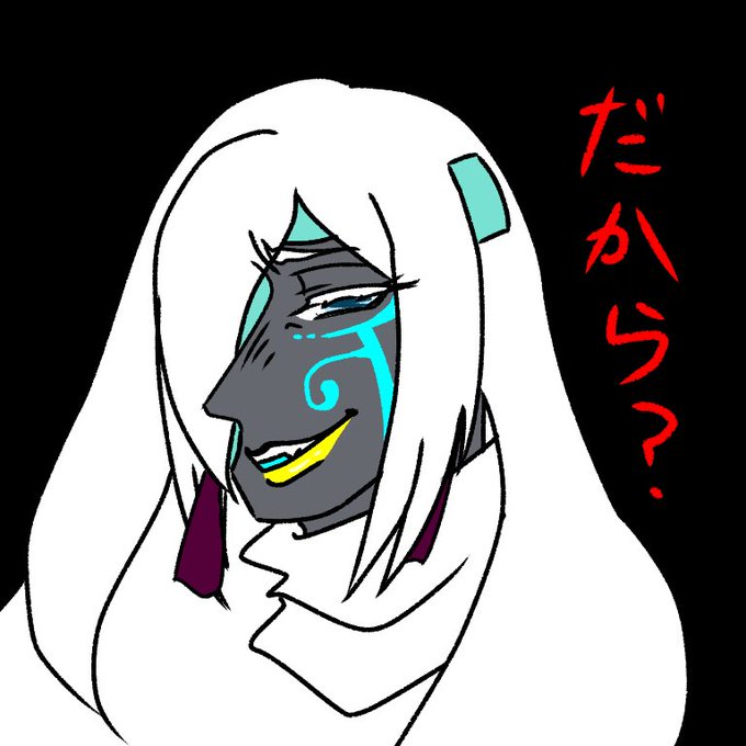 ゲス顔のtwitterイラスト検索結果