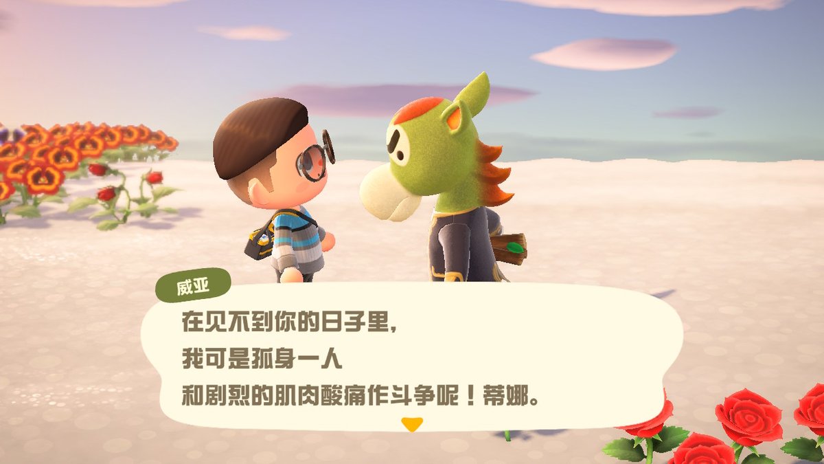 ChocoboBulu's tweet photo. #动物森友会 #AnimalCrossing #ACNH #NintendoSwitch https://t.co/eDd85Dyrg9