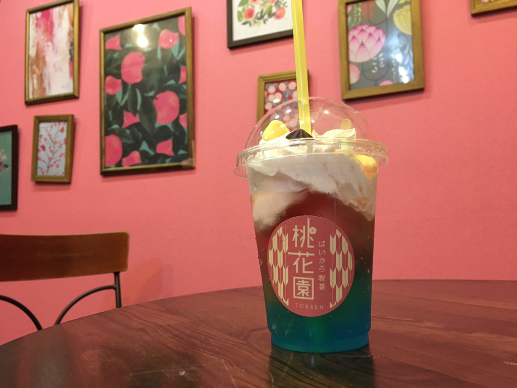 はいから喫茶 はいから喫茶