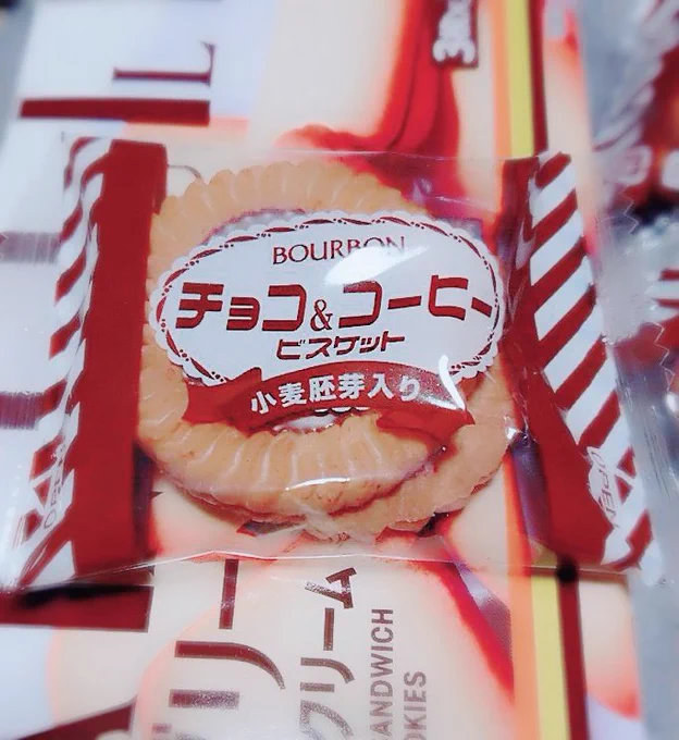 保育園の時にめちゃくちゃ食ったお菓子
を食う 