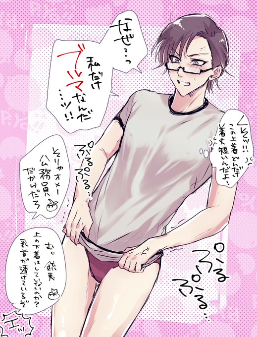 A.ワシが着せたかったから 