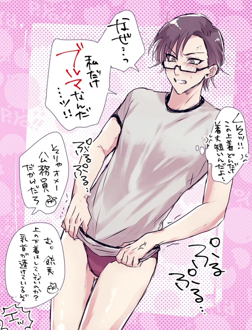 A.ワシが着せたかったから 