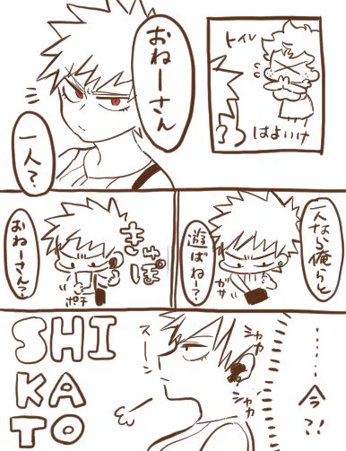 映画デートするゆり??の続き 