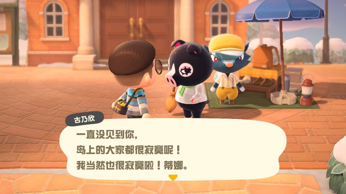 ChocoboBulu's tweet photo. #动物森友会 #AnimalCrossing #ACNH #NintendoSwitch https://t.co/qJRey1n6r1