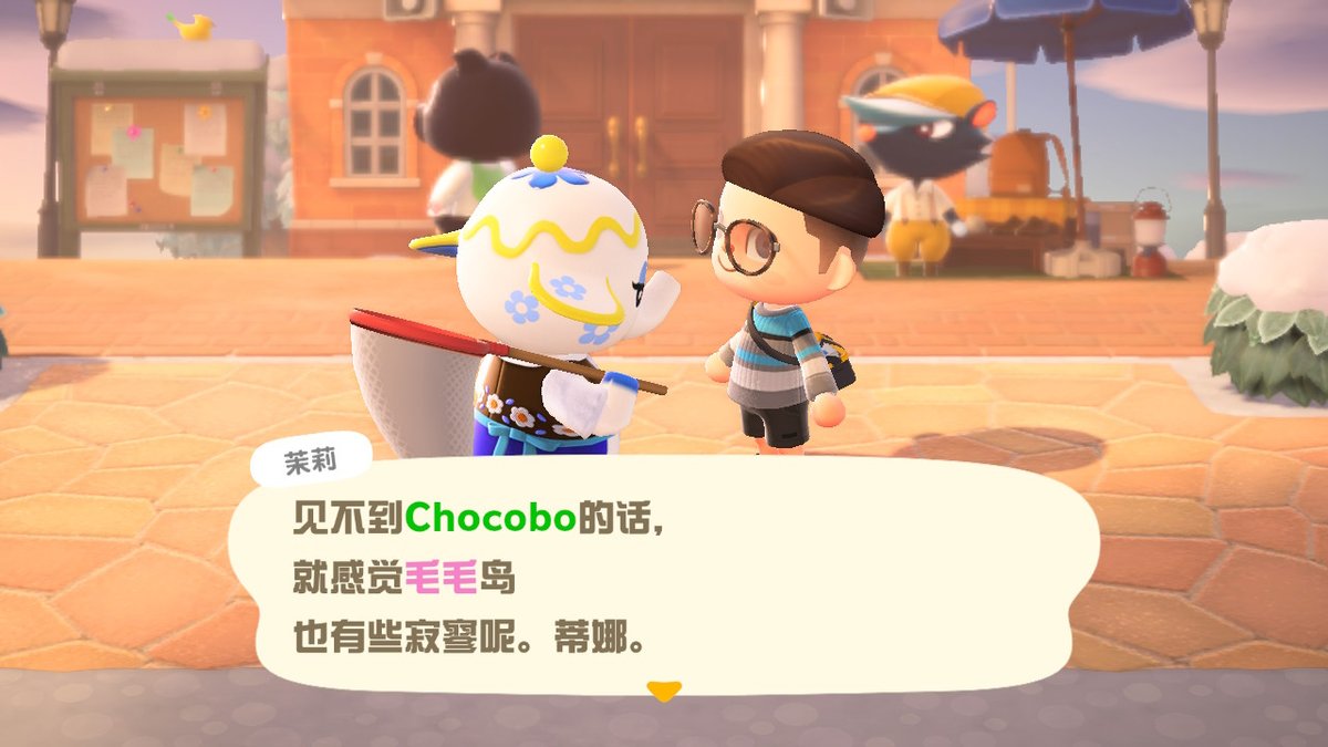 ChocoboBulu's tweet photo. #动物森友会 #AnimalCrossing #ACNH #NintendoSwitch https://t.co/qJRey1n6r1