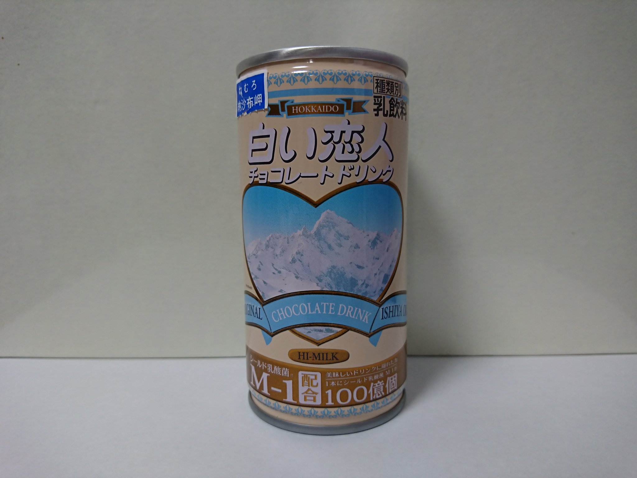 高い素材 石屋製菓 Ishiya 白い恋人 チョコレートドリンク 1本