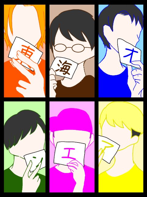 東海オンエアゆめまるのtwitterイラスト検索結果 東海オンエアゆめまるのtwitterイラスト検索結果