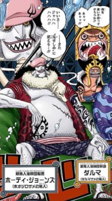 ワンピース 魚人島編が面白い 見どころや名シーンを解説 7ページ目 Selvy