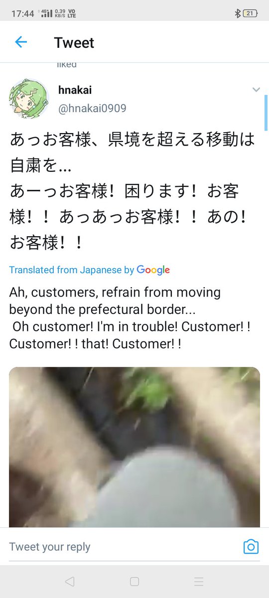 あーっお客様 困ります 県境を超える移動に自粛が求められる中 3県を猛スピードで越境してしまった なんて非道な 三県分立 Togetter