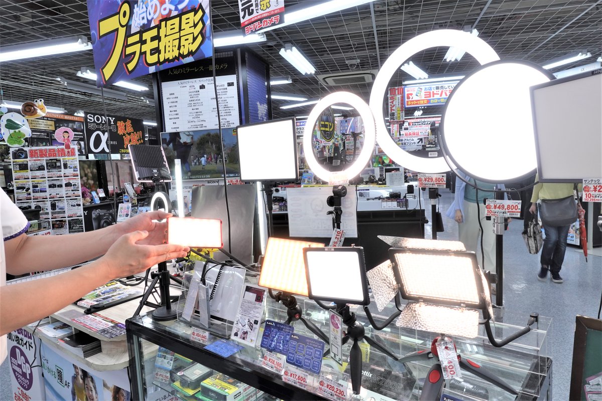 ヨドバシカメラ 横浜店 照明だけで写りがガラッと変わる 3階 カメラ コーナーでは 撮影に使用するledライトを展示中 カメラに取り付けるものや 持ち運びが楽な計量 コンパクトなものも多数ご用意 商品一覧 T Co Dbzpmgwzq9