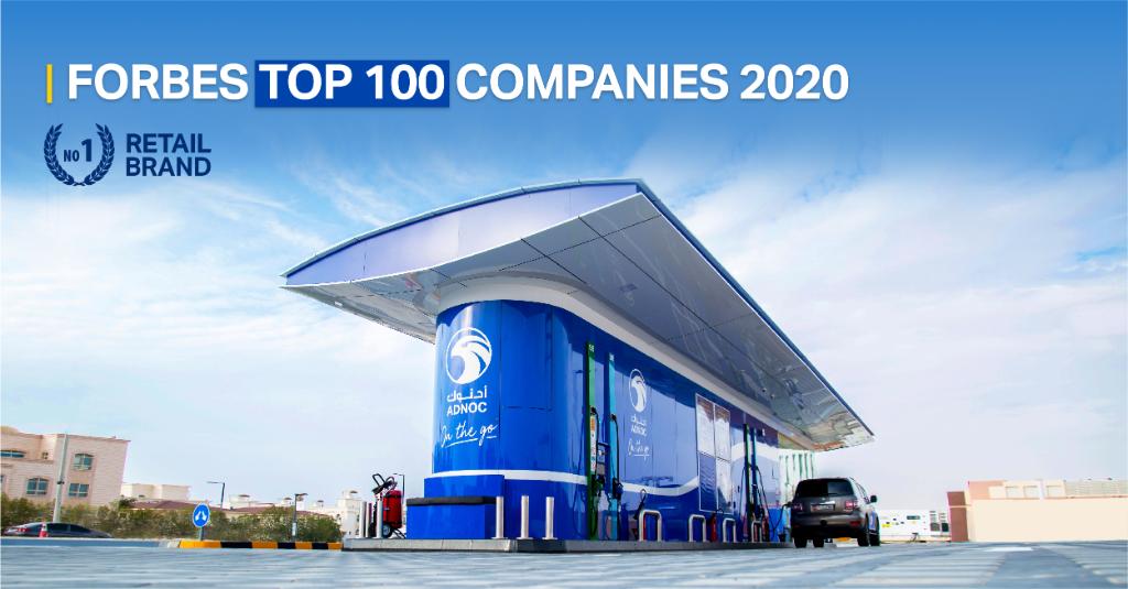ADNOC Distribution on Twitter: "We're honored to be named one of @ForbesME Top 100 Companies. amongst UAE companies on the list and number one retail company. Congratulations to all