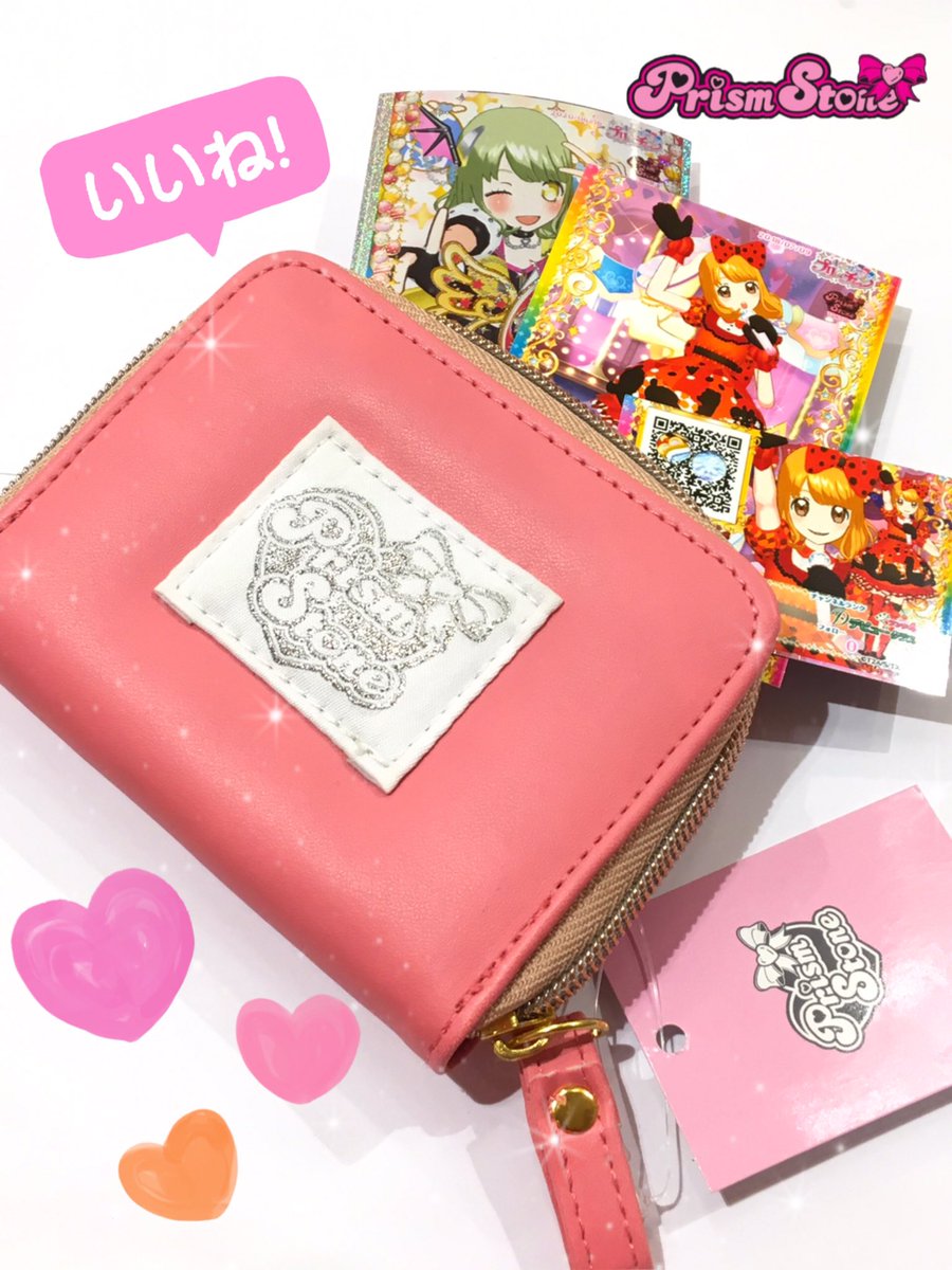 プリズムストーン 383個+α プリズムストーン 383個+α プリズムストーン