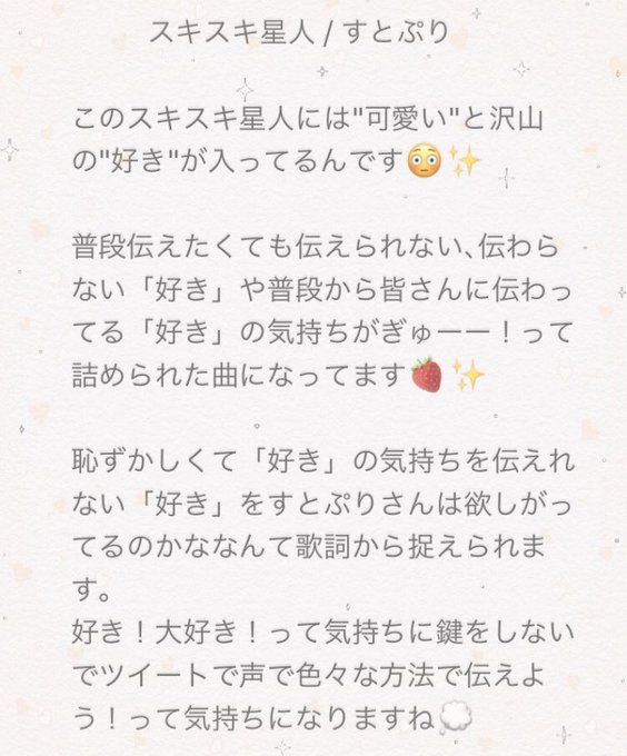 スキスキ星人のtwitterイラスト検索結果 古い順 スキスキ星人のtwitterイラスト検索結果 古い順